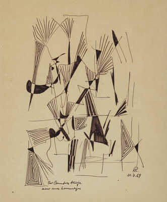 Зданевич Кирилл Михайлович. Композиция 